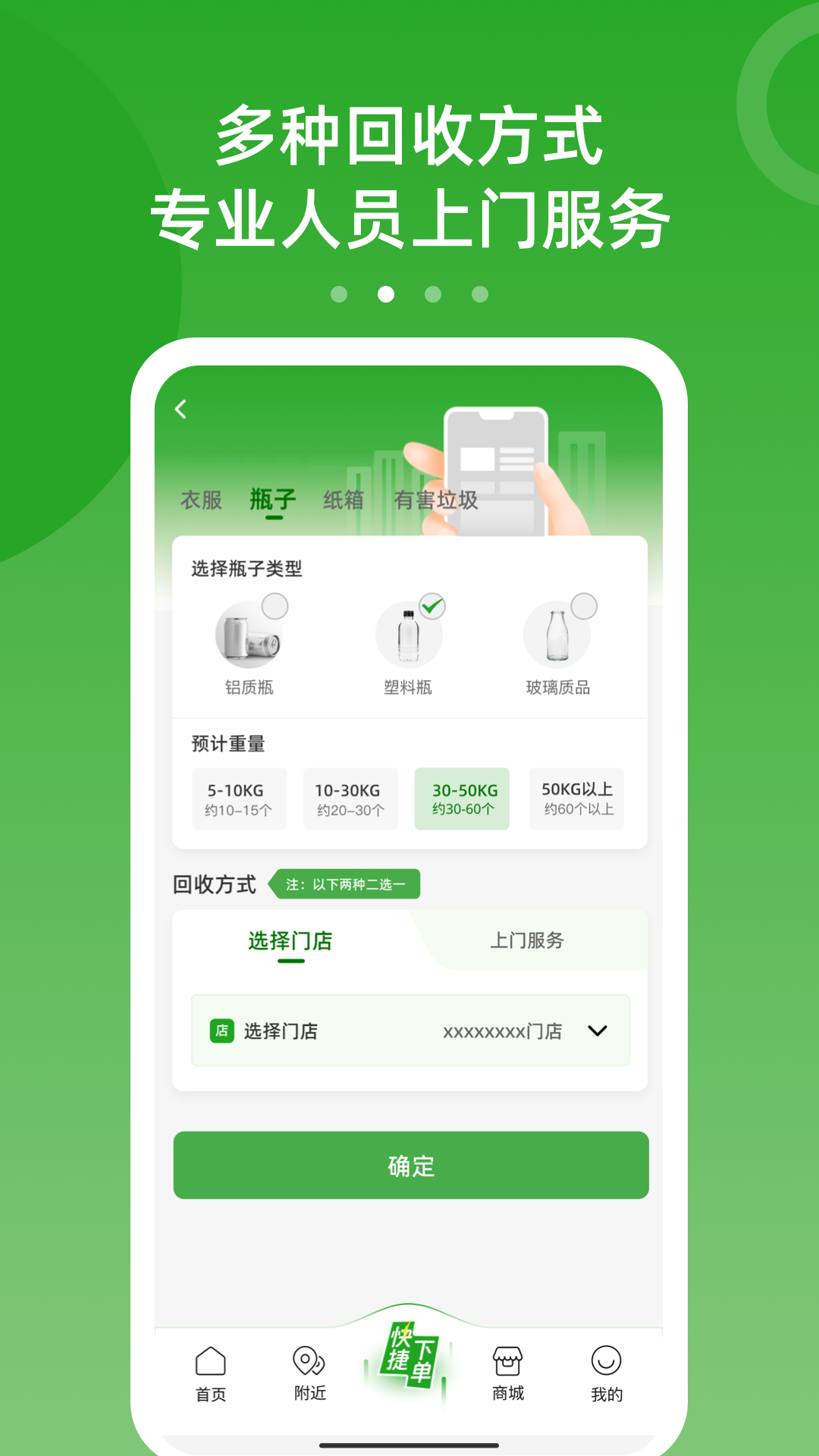 LuLu回收 1.4.2 最新版 1