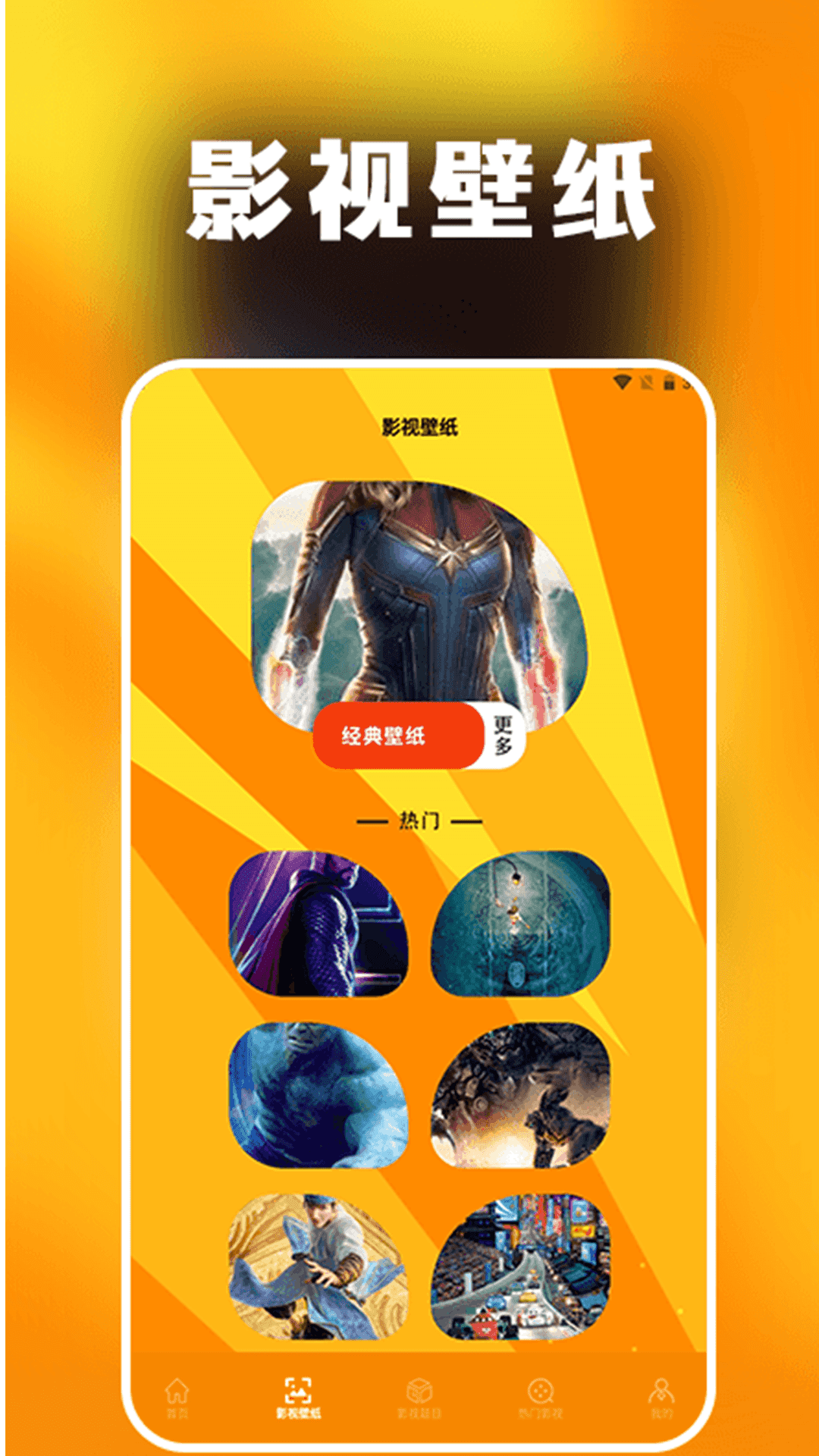 绿茶影视播放器 2.5 最新版 3