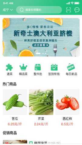 兴农 1.8.0 最新版 1