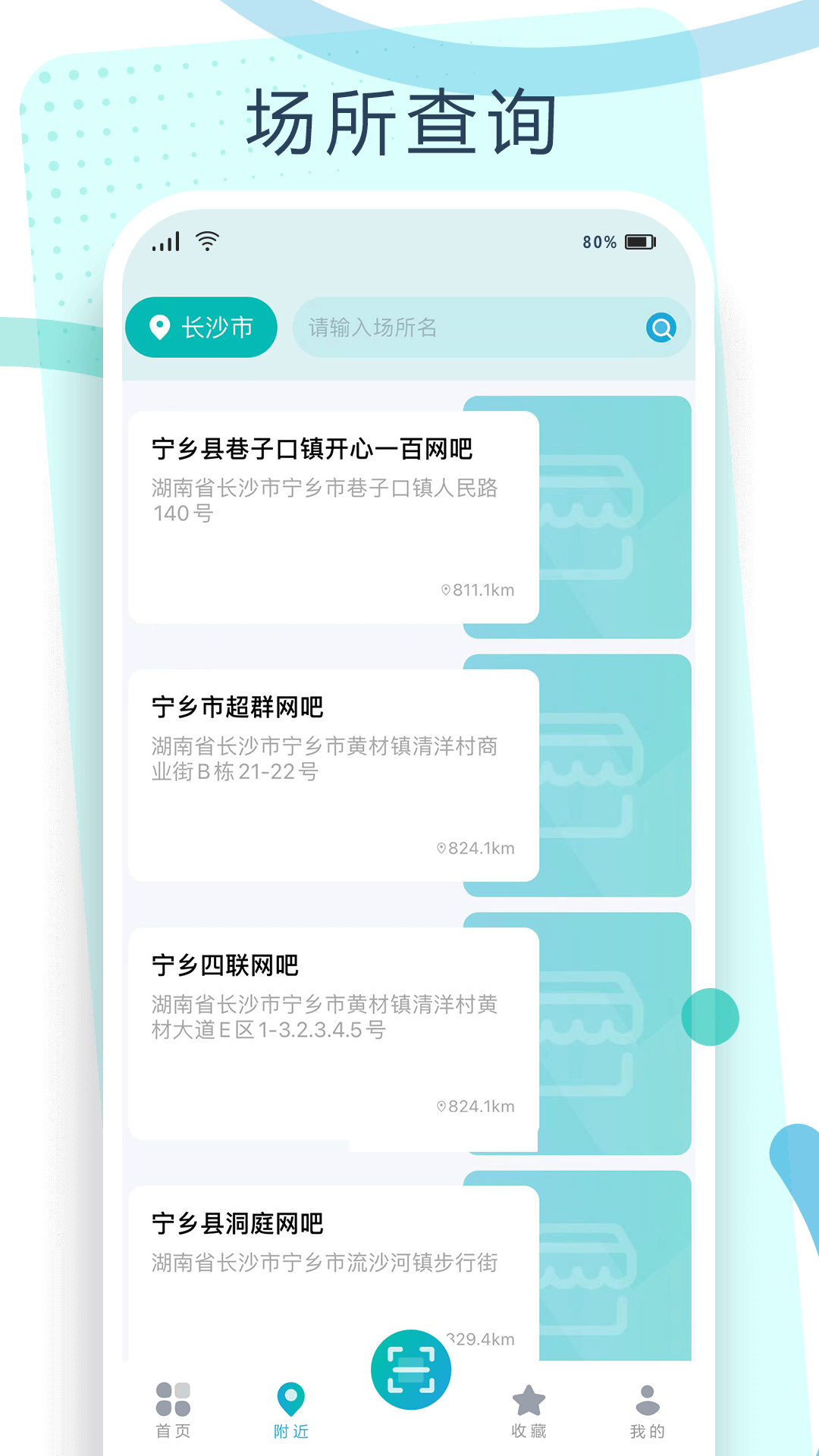 钥通行 1.1.1 最新版 2