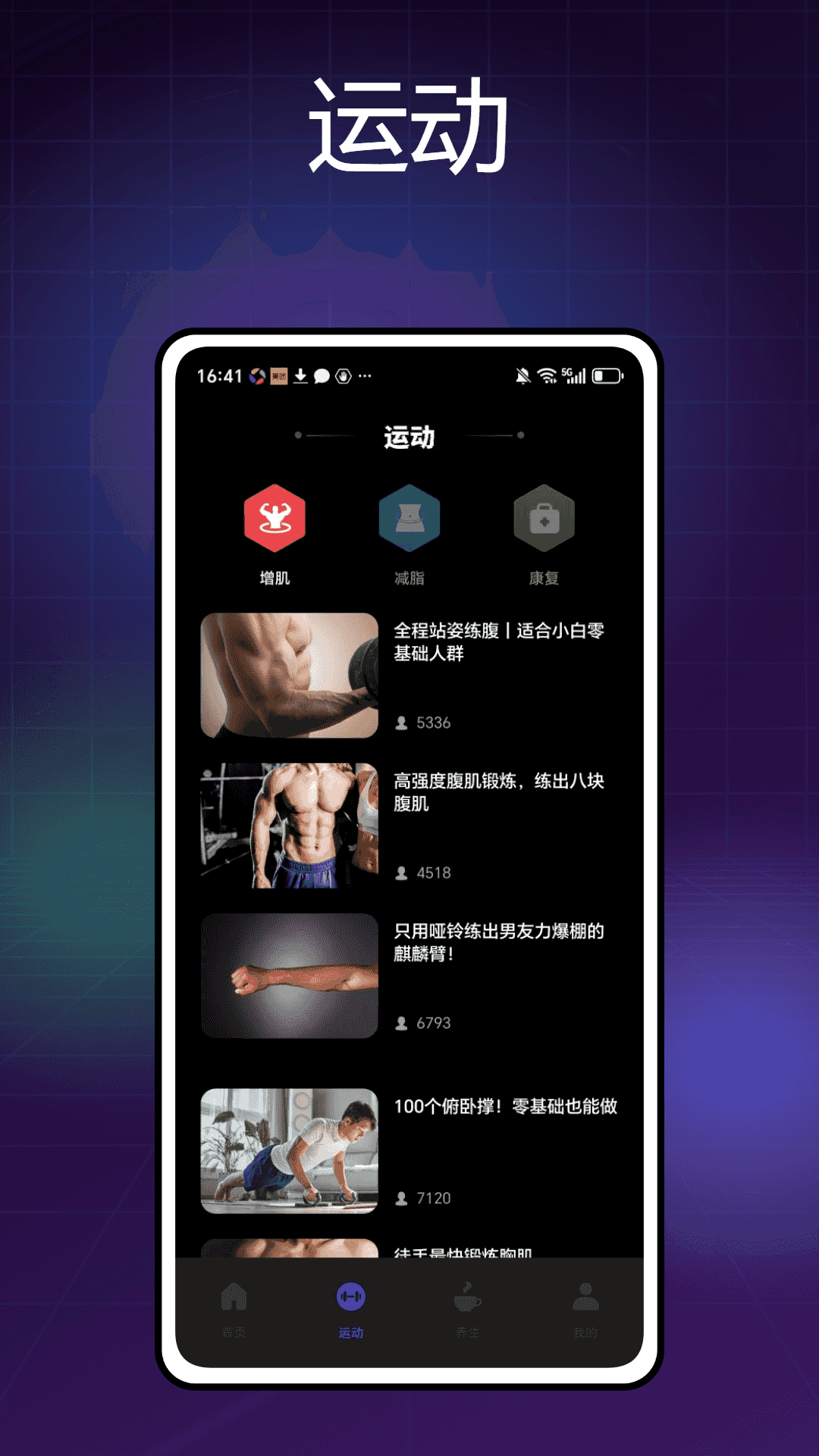 游设之家 1.0.0 最新版 2