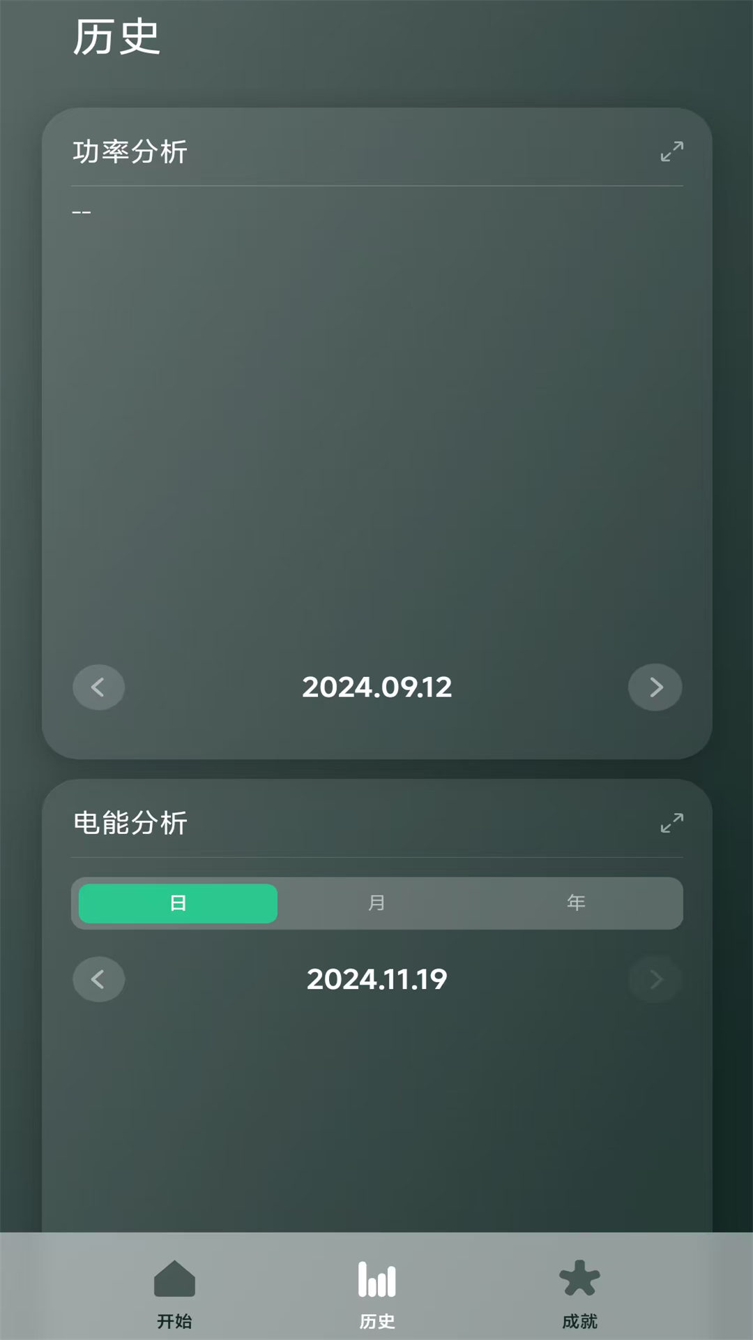 My Goneo 2.1.0 最新版 1