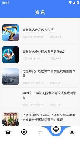 觉浩 1.0.0 最新版 1