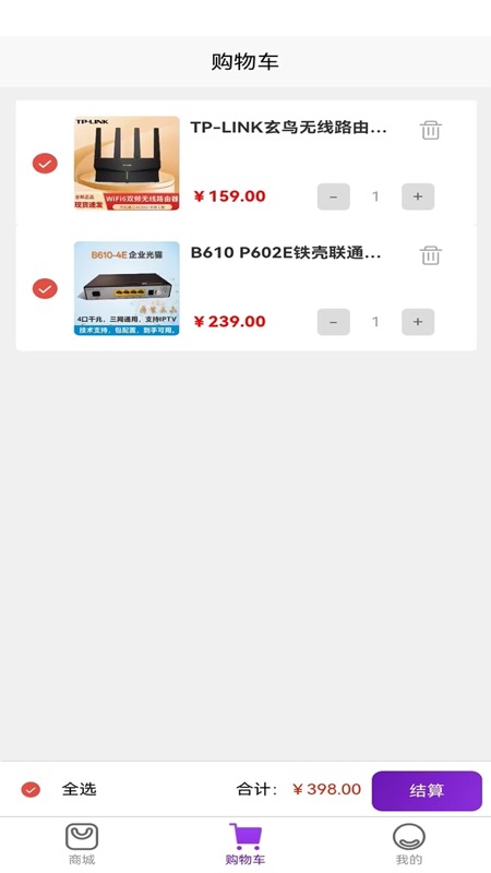 蓝领启点 1.6.1 最新版 2