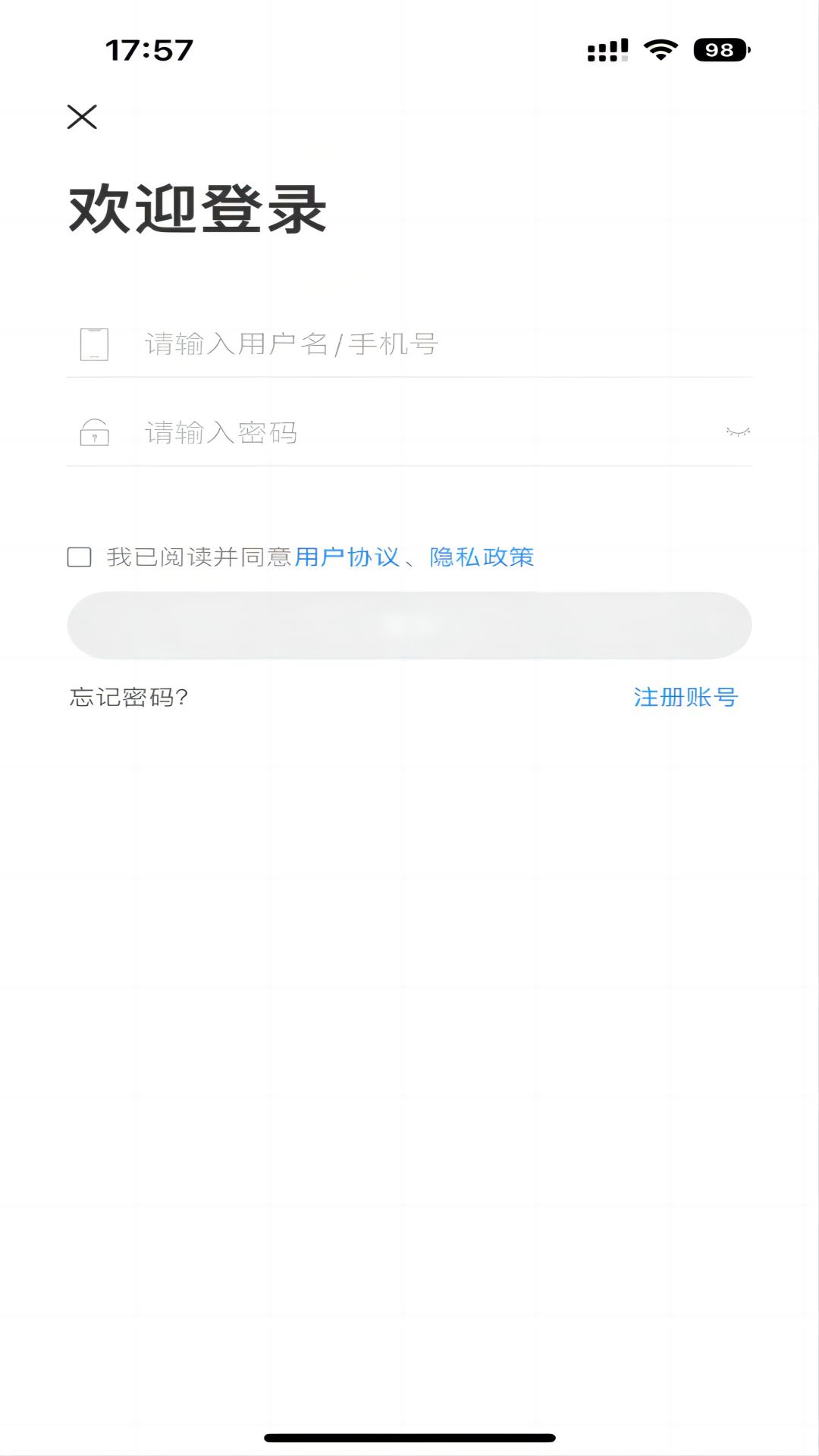 学而有成 1.3.1 最新版 3