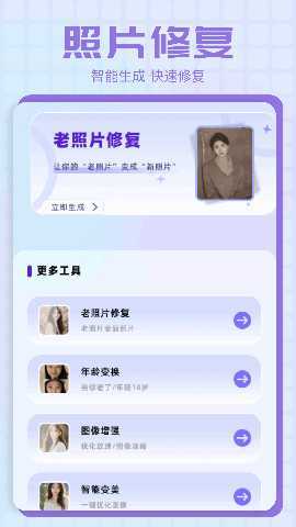 妙色 1.4 最新版 1