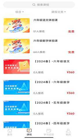 豆豆狐 1.1.3 最新版 1