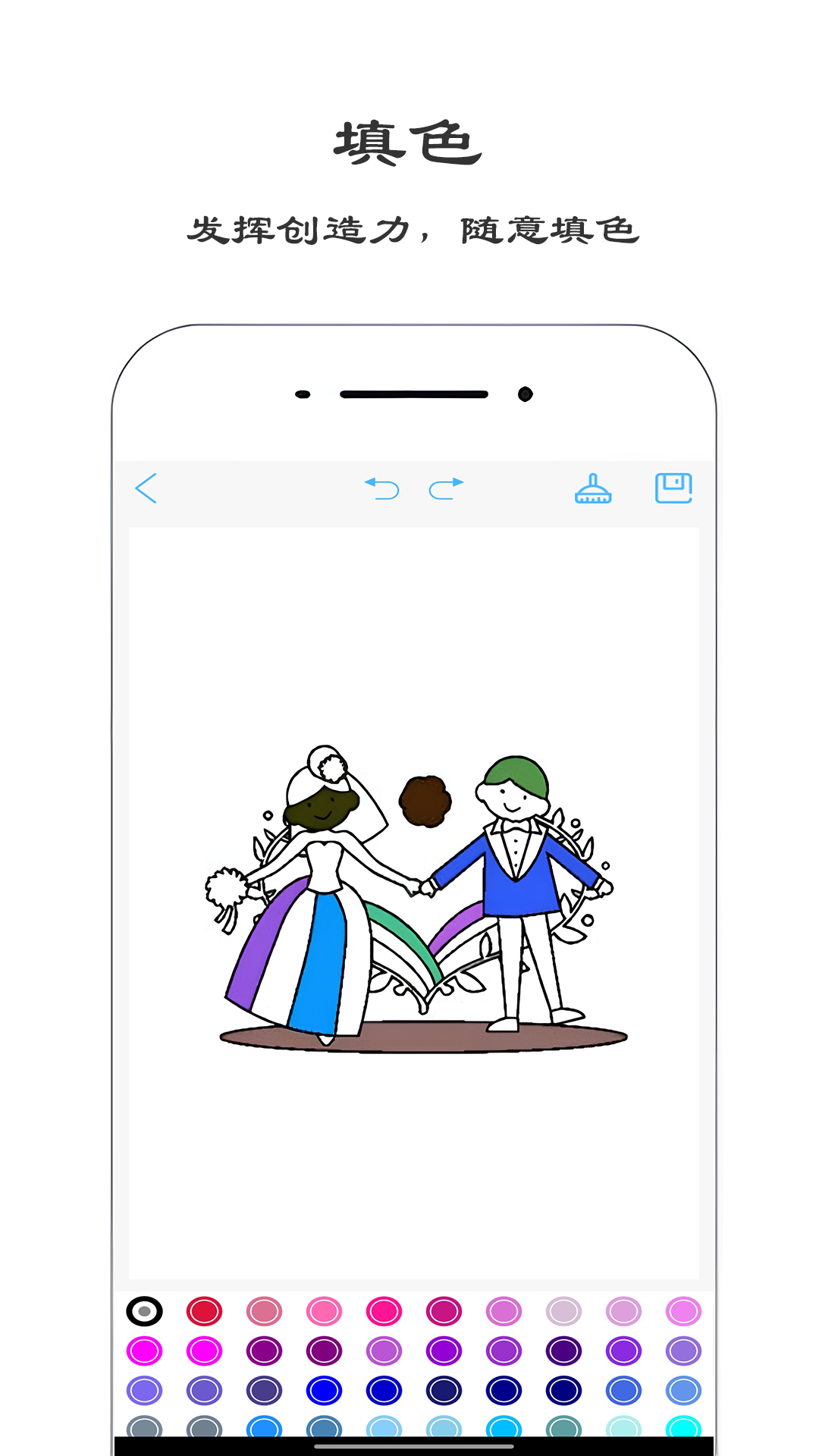 火棍画板 1.3.0 最新版 1