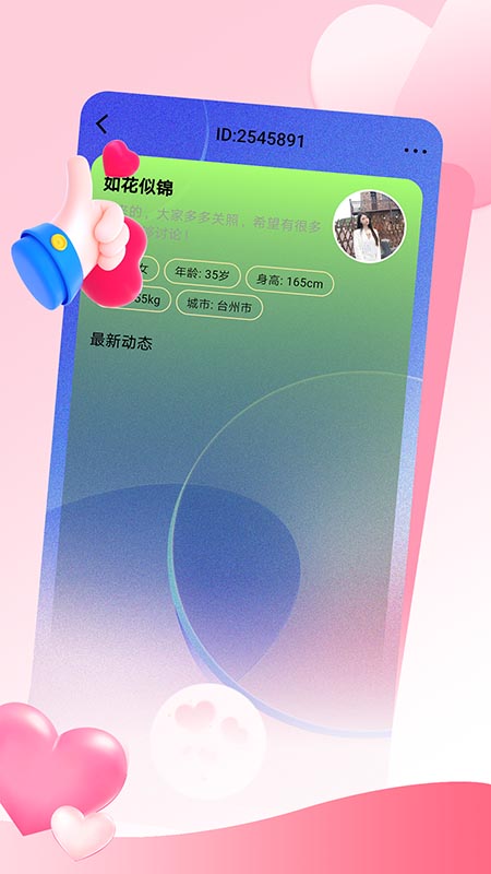 云情 1.0.2 最新版 2