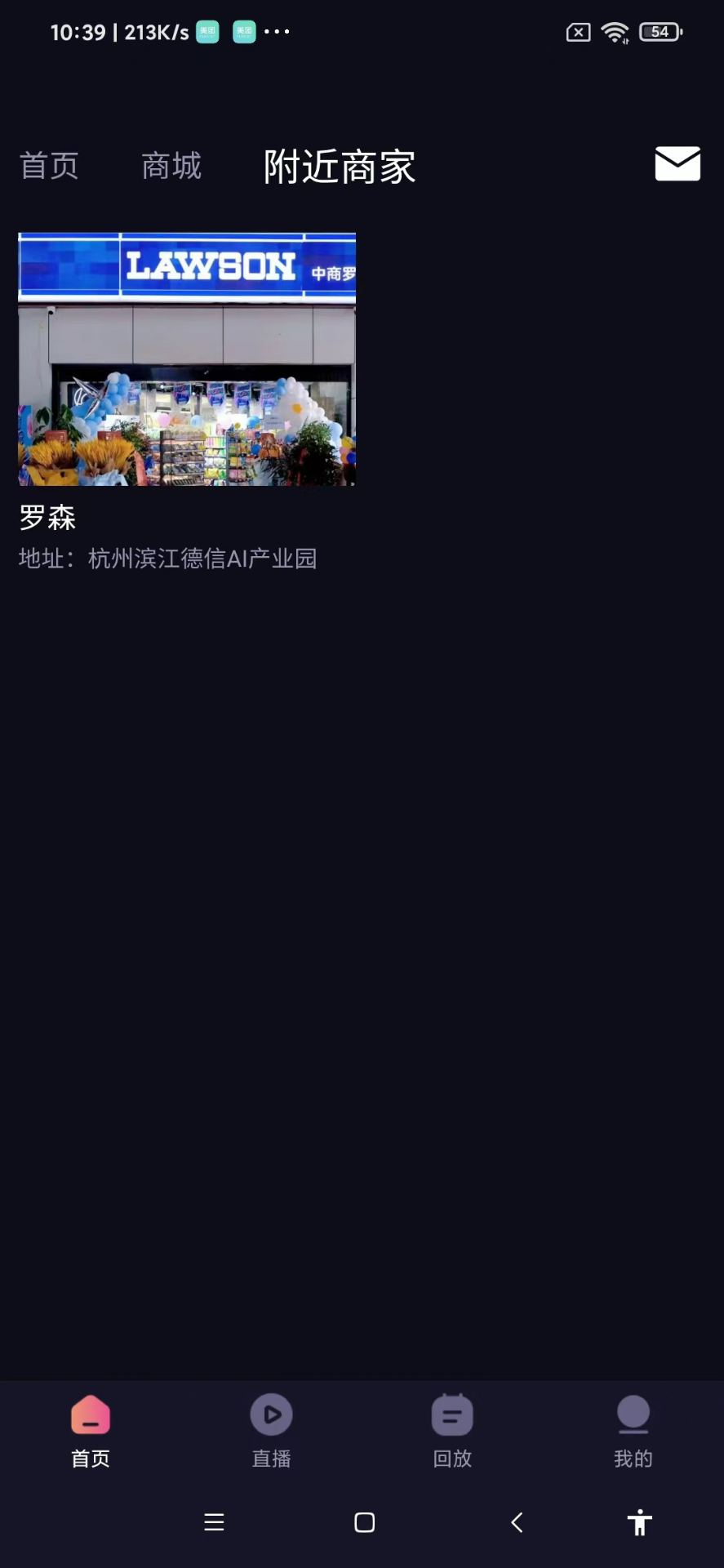 牛先生 1.0.13 最新版 3