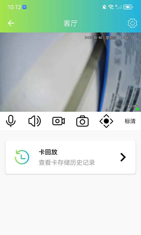 VS365 1.10.28 最新版 2