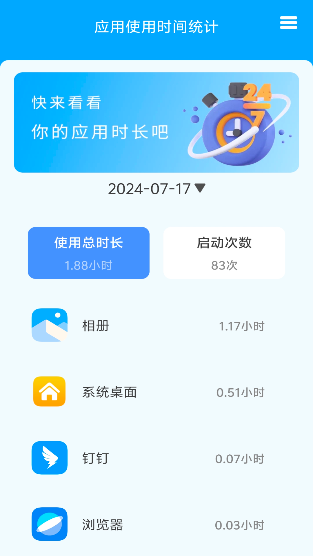 网联WiFi 2.0.2 最新版 1