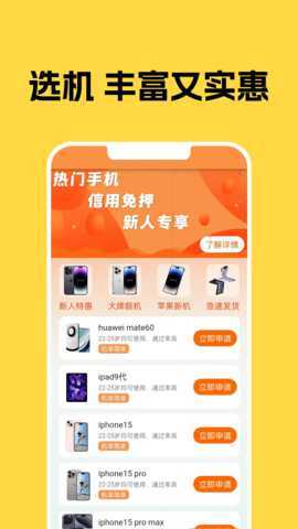 钛聚网 1.0 安卓版 2