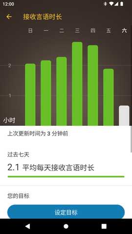 Nucleus Smart 6.0.260101.1 最新版 4