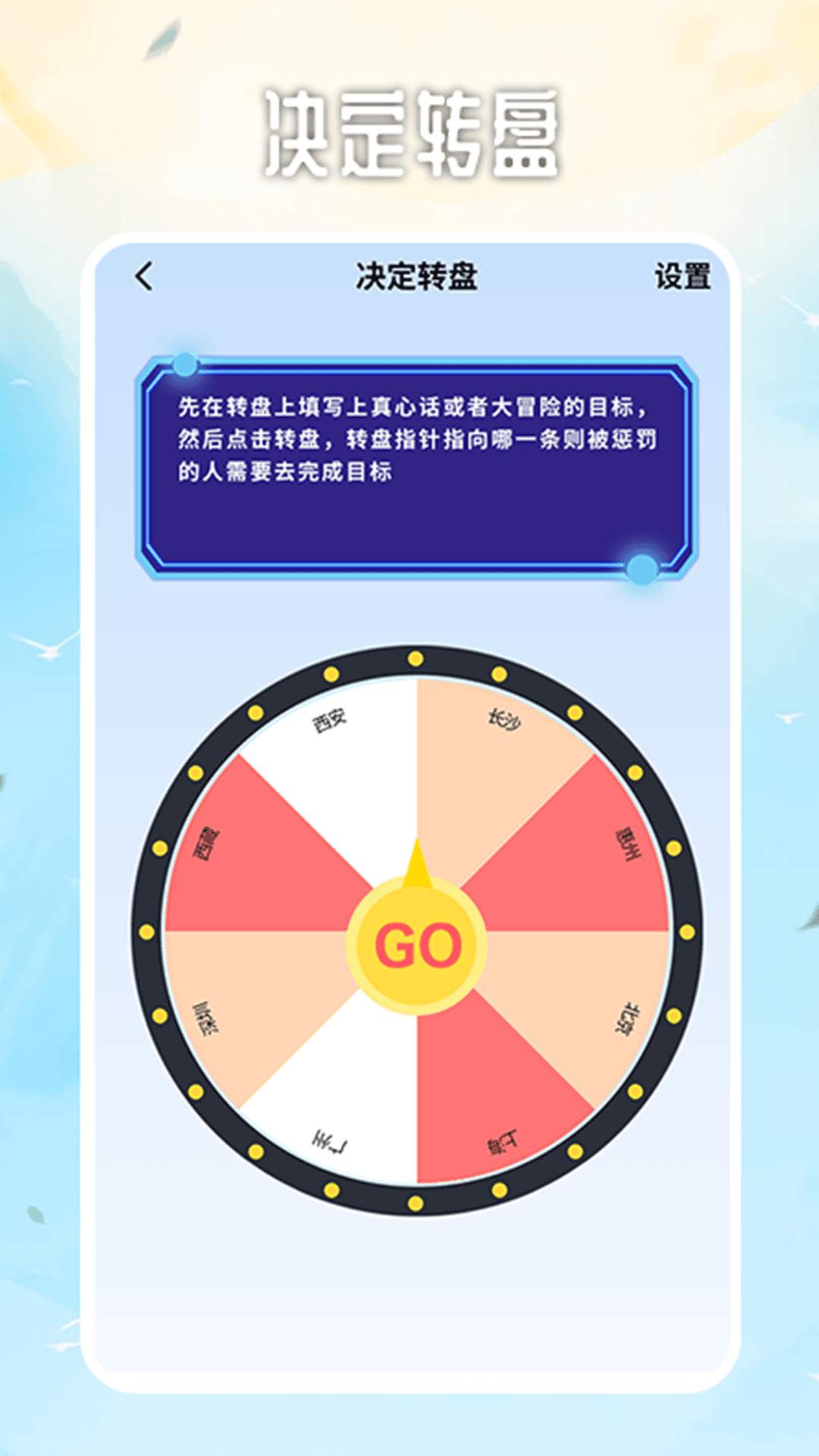 TabTab 1.8 最新版 3