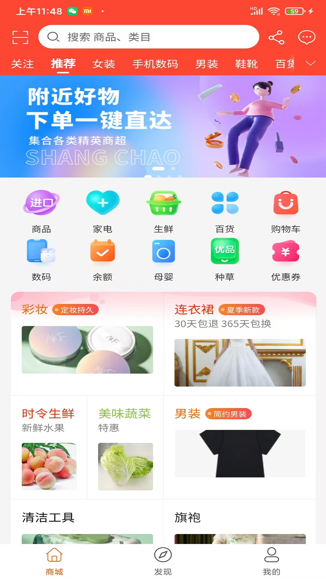 咔妙 1.1.28 最新版 3
