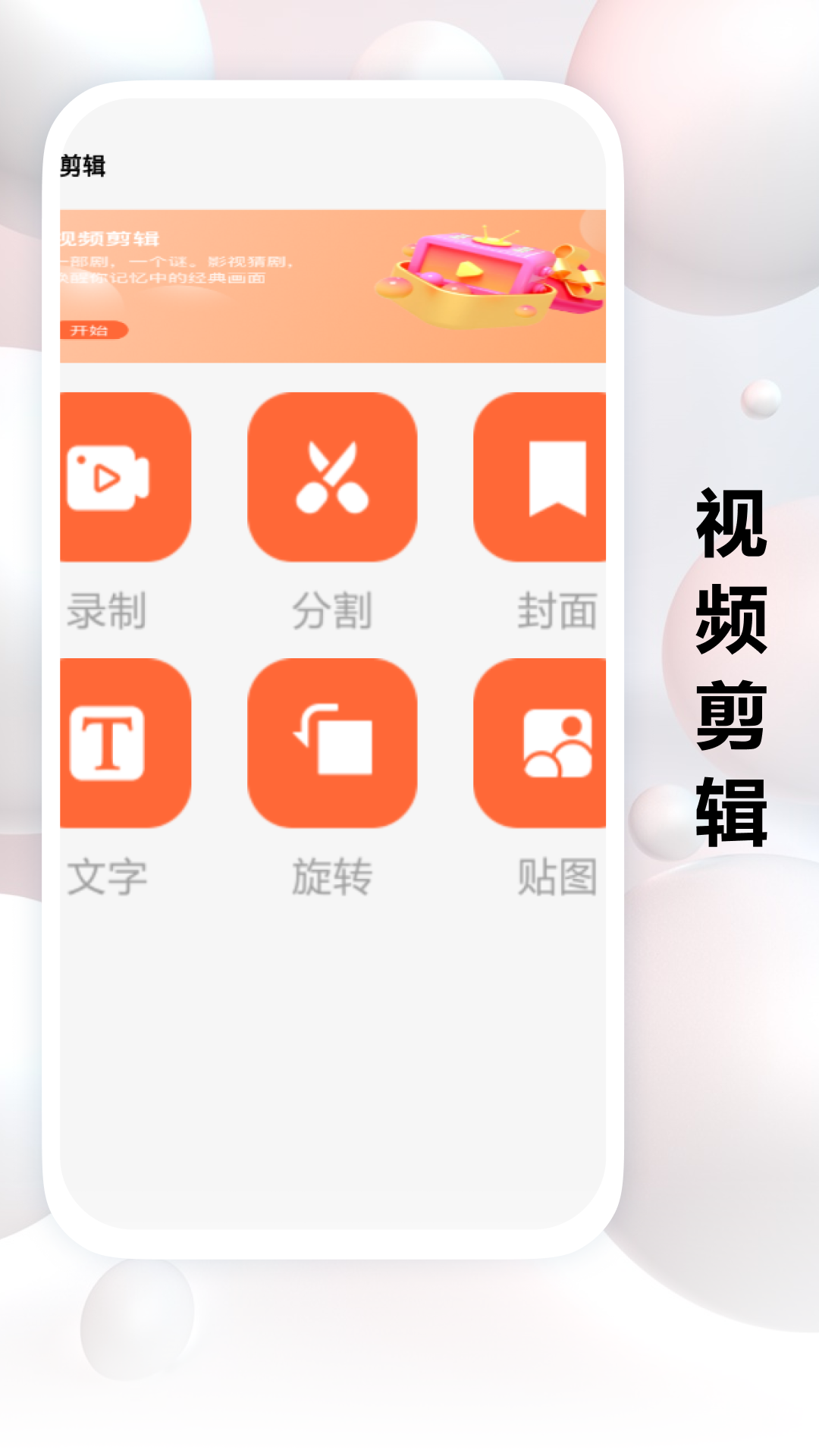 新追剧达人 3.3.0 最新版 1