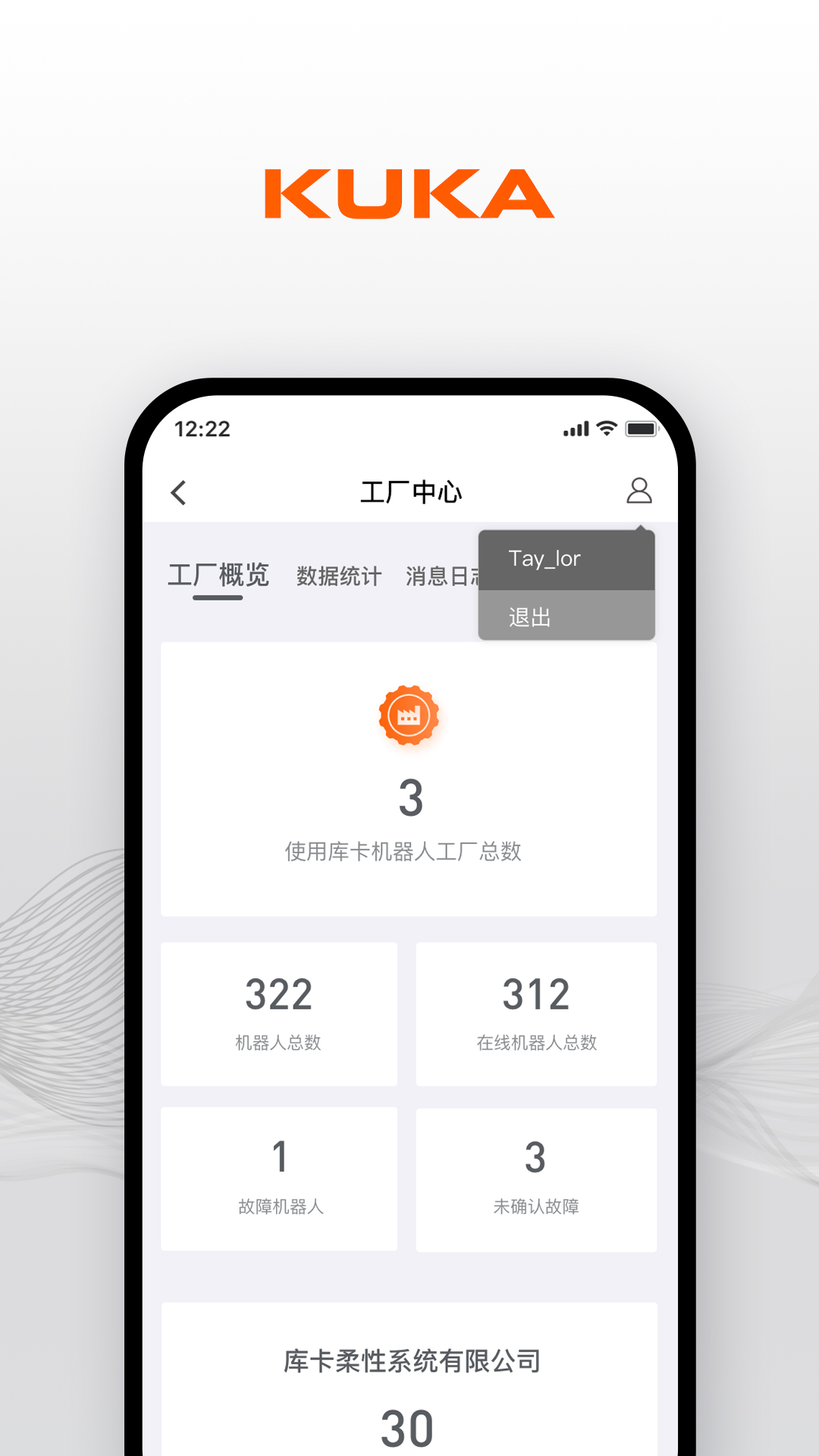 KUKA Center 1.2.0 最新版 2