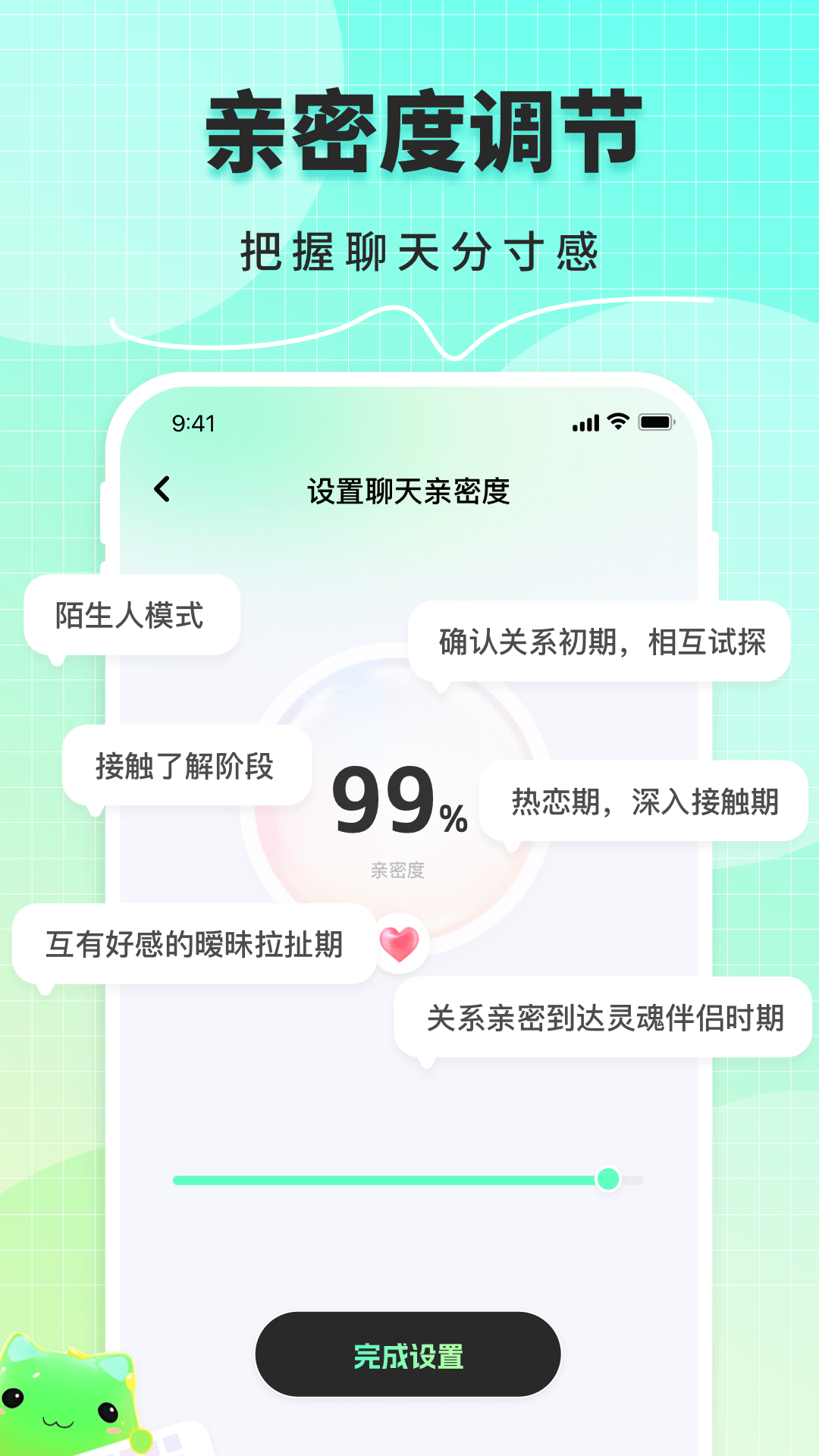 甜瓜输入法 1.3.3 最新版 3