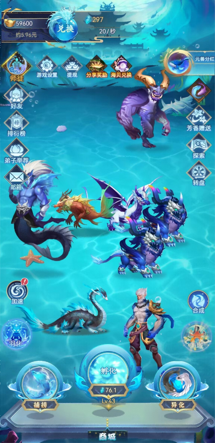 幻兽录 12.0 最新版 1