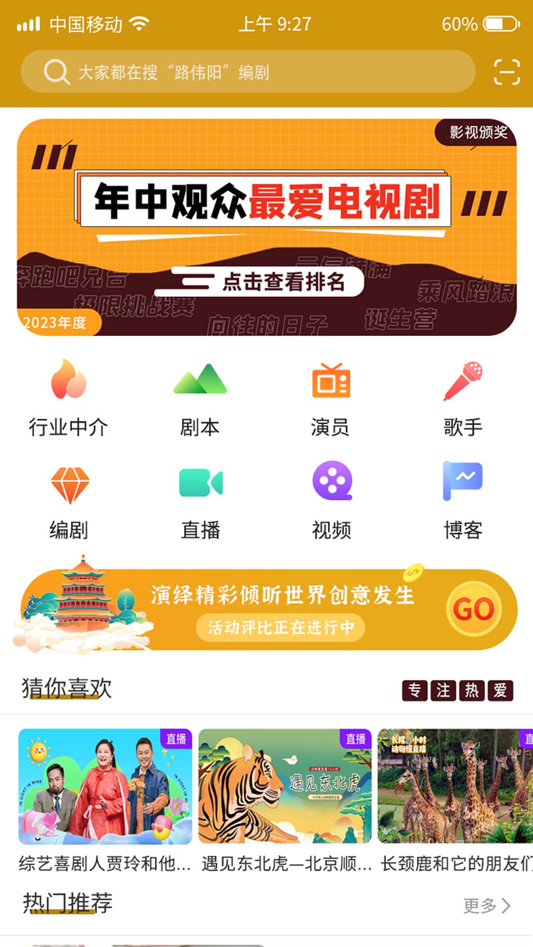 雕龙文创 1.6.14 最新版 2