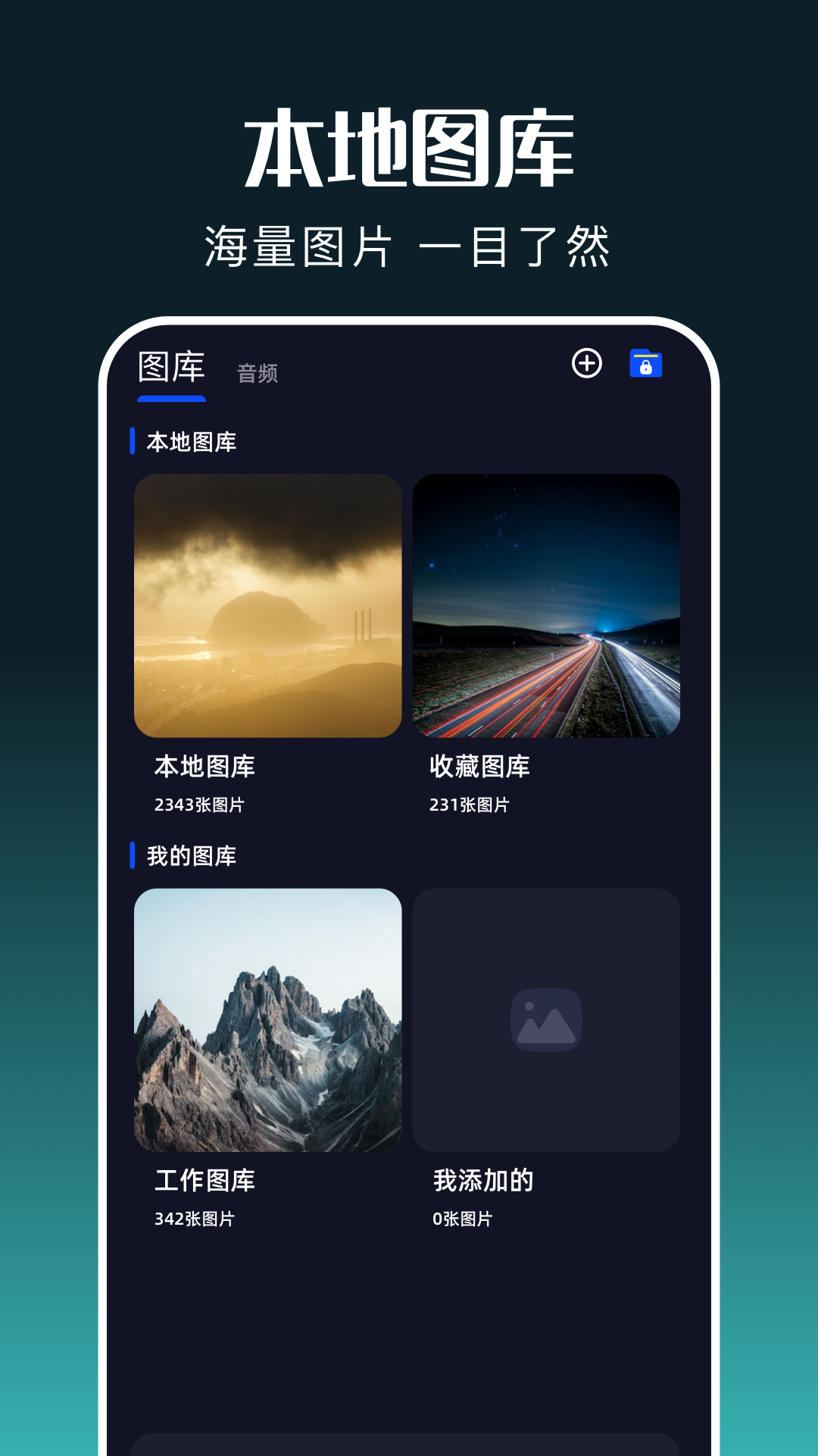 白玉影院 1.3 最新版 1
