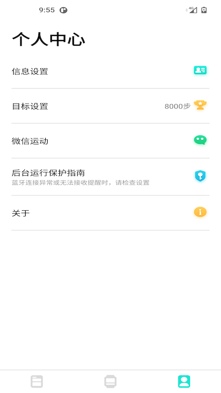 Da Fit v2.8.6-27-g1a20fd0bd4 最新版 2