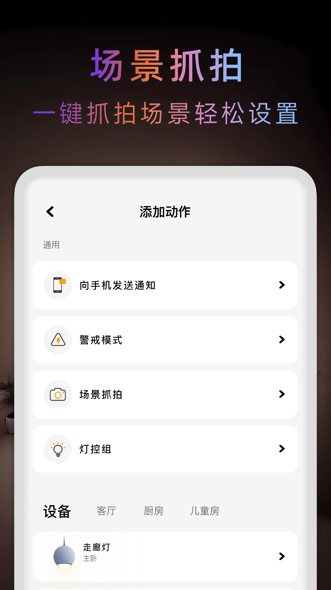 WorldIO 1.0.90 最新版 2