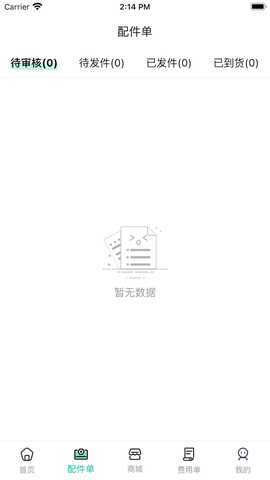 西瓜鱼服务 8.4.3 最新版 2