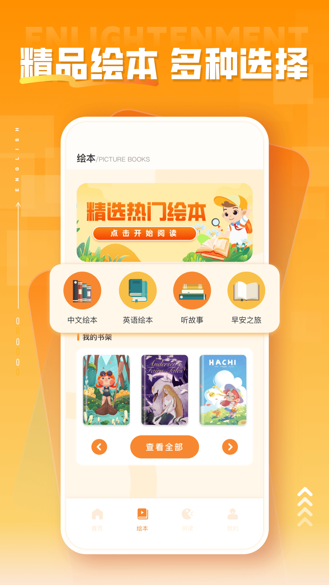 学科网组卷 2.0.0 官方版 1
