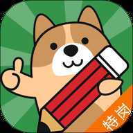 特岗教师练题狗