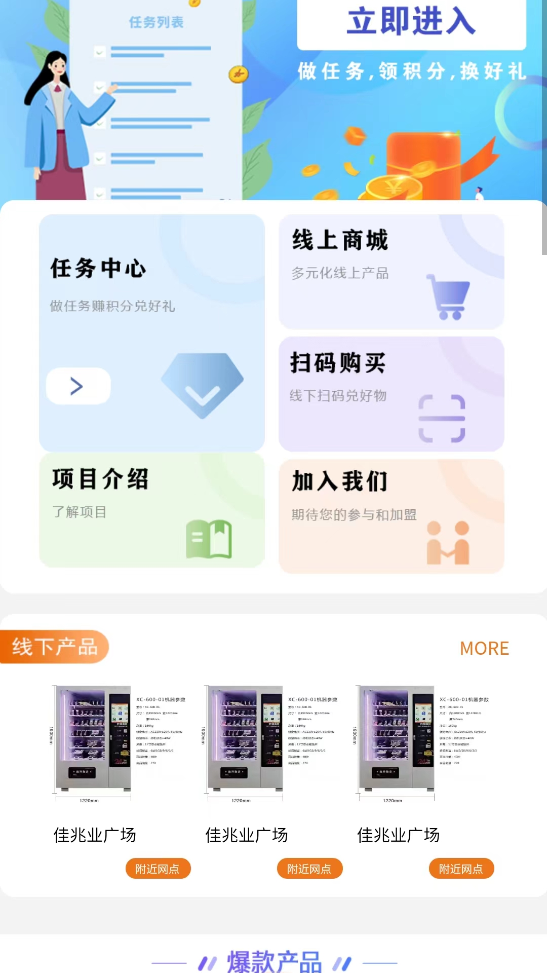 静曦小镇 1.0.10 最新版 4