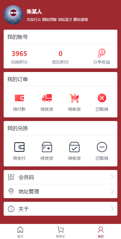 多多送 3.1.2 最新版 1