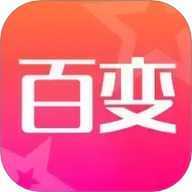 超级百变秀