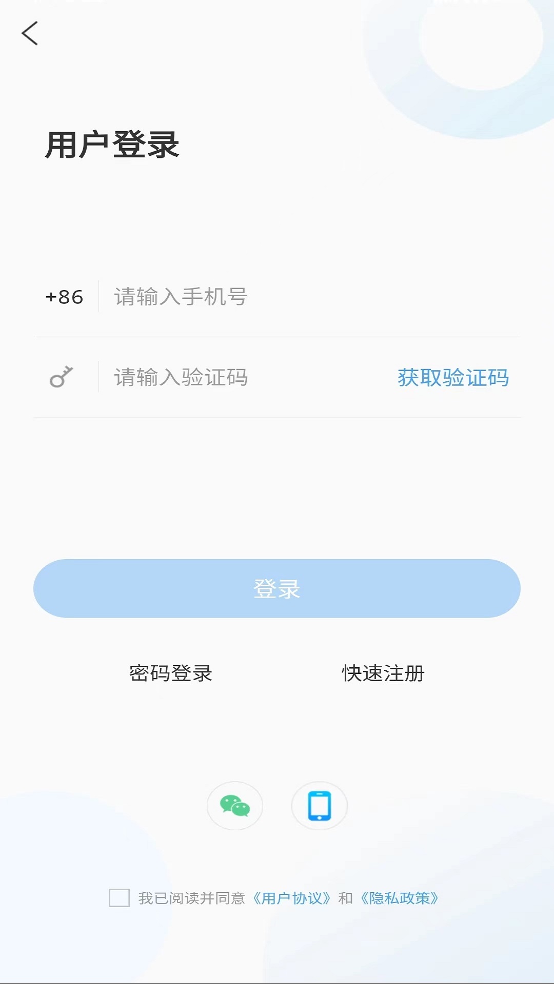 看青州 1.1.20 最新版 3