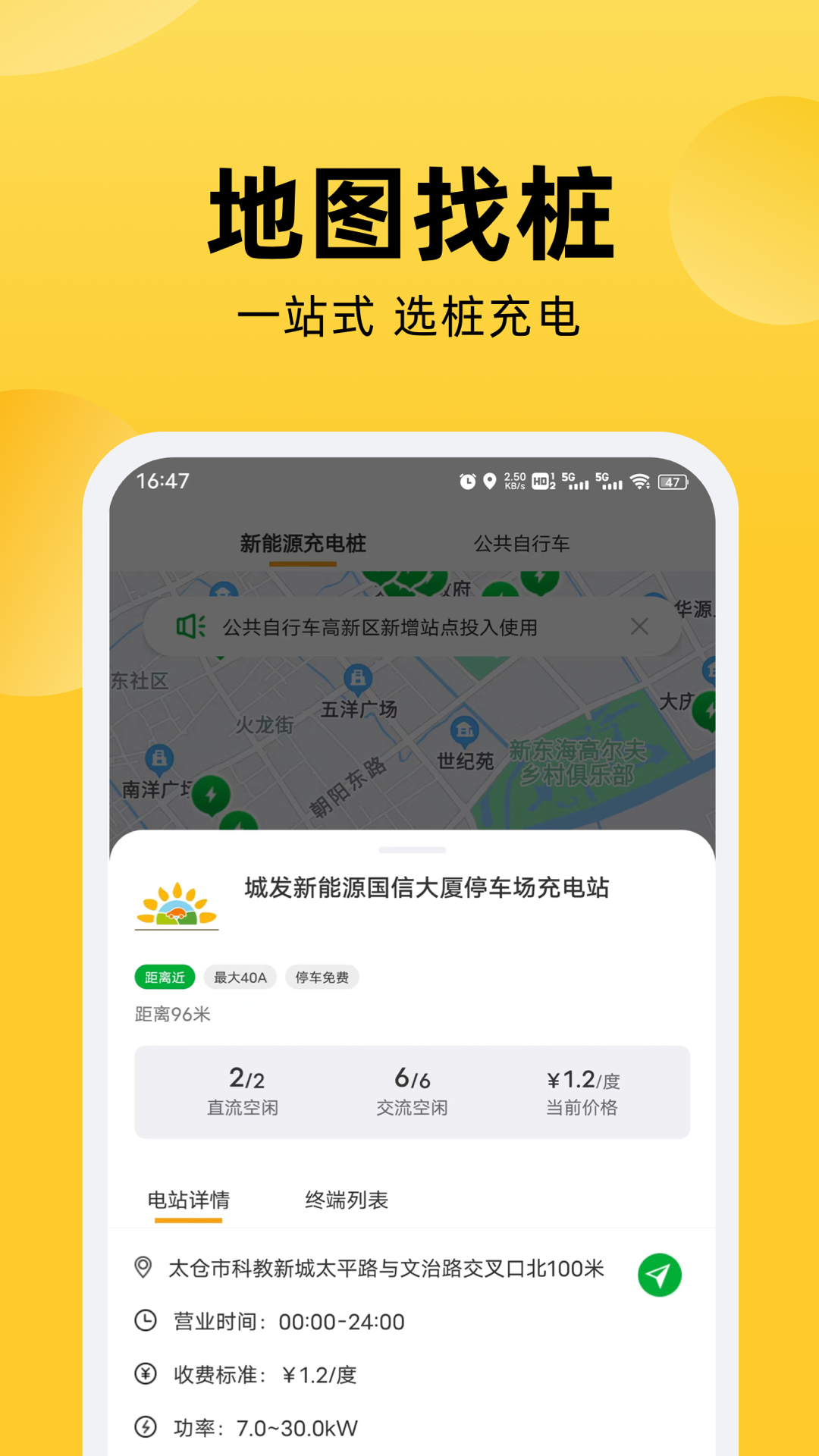 娄e行 2.6.7 最新版 3