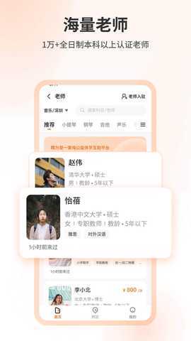 精为 1.1.9 最新版 2