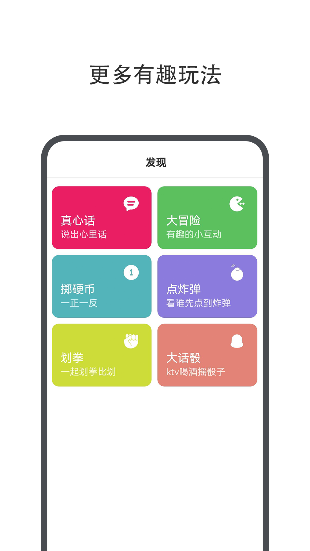 小决定幸运转盘 1.2.5 最新版 1