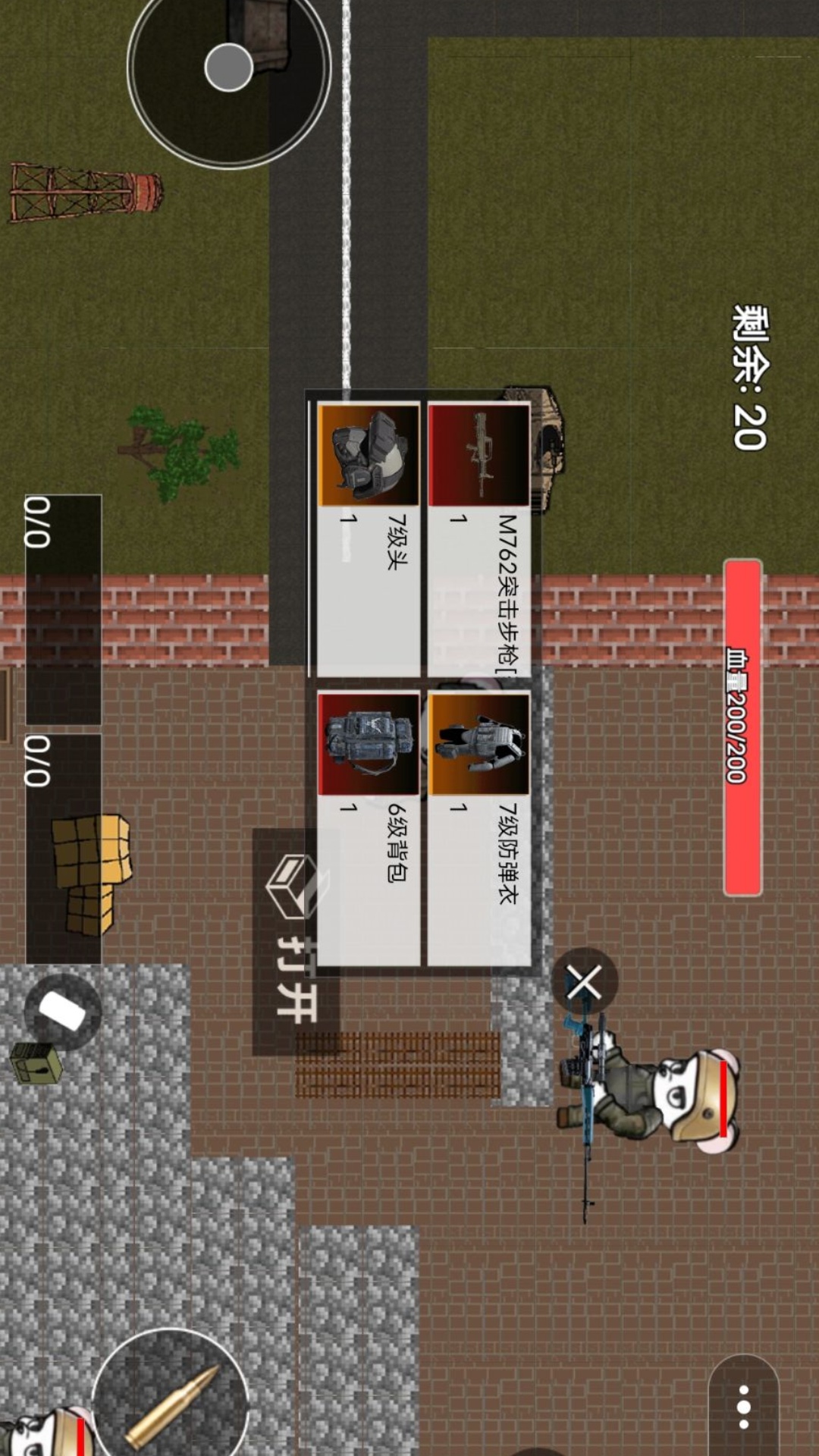 小老鼠大作战 10 最新版 2
