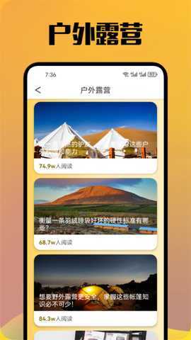 汪汪环球游 1.4 最新版 2
