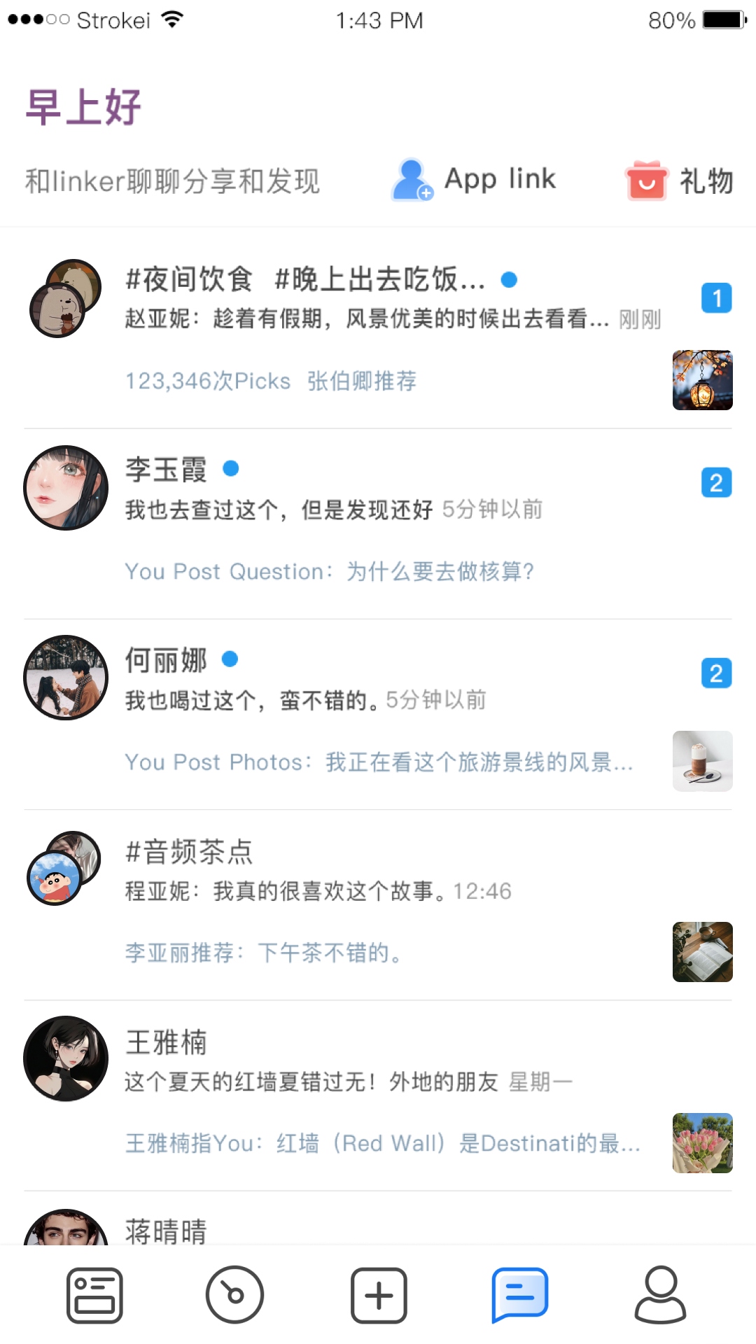 我说下 2.1.0 最新版 2