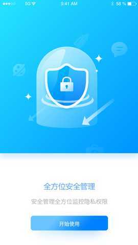 泰狐服务 6.4.9 最新版 3