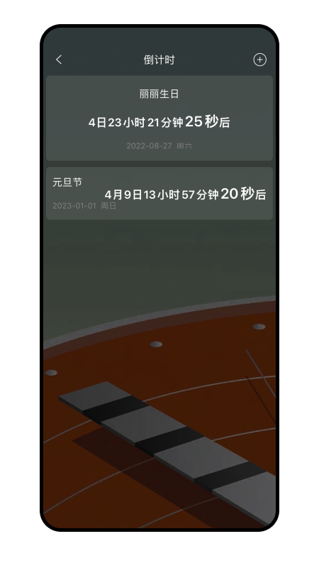畅聊AW 1.0.44 最新版 2