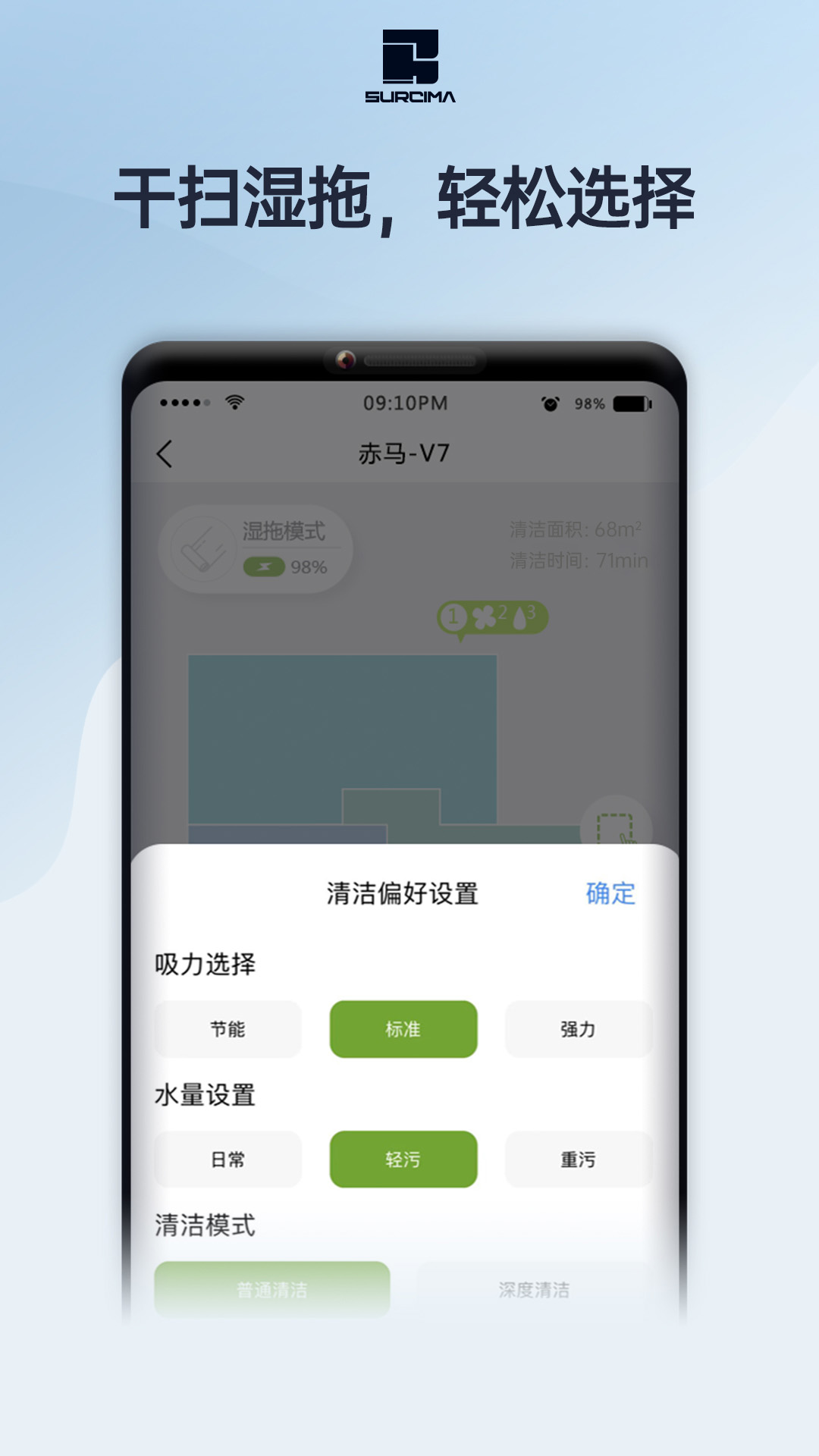 赤马智能 1.0.2 最新版 2