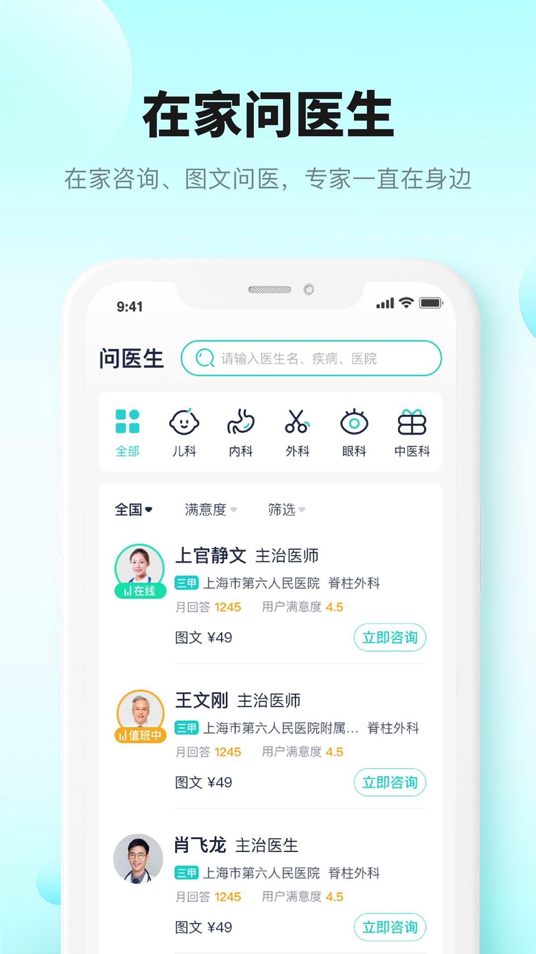 小树同学 2.5.5 最新版 1