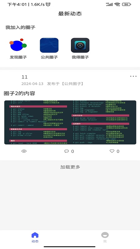 小记录 1.0.0 最新版 2