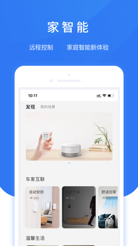 AI小精灵 3.7.1.4 最新版 1