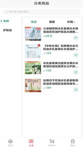 华媒视野 2.6.5 最新版 2