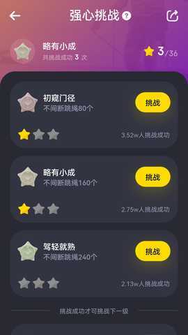 Loop 3.2.26 最新版 2