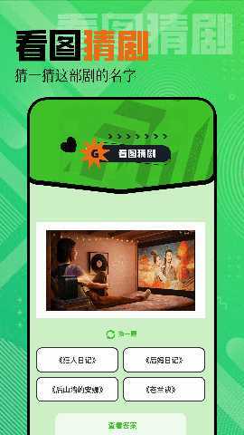 爱看视频 1.2 最新版 2